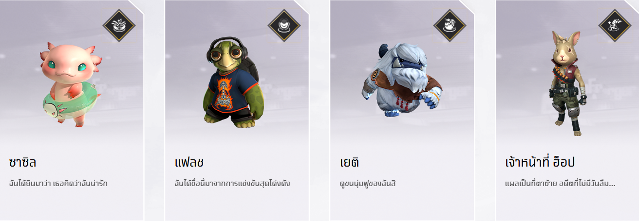 pet1
