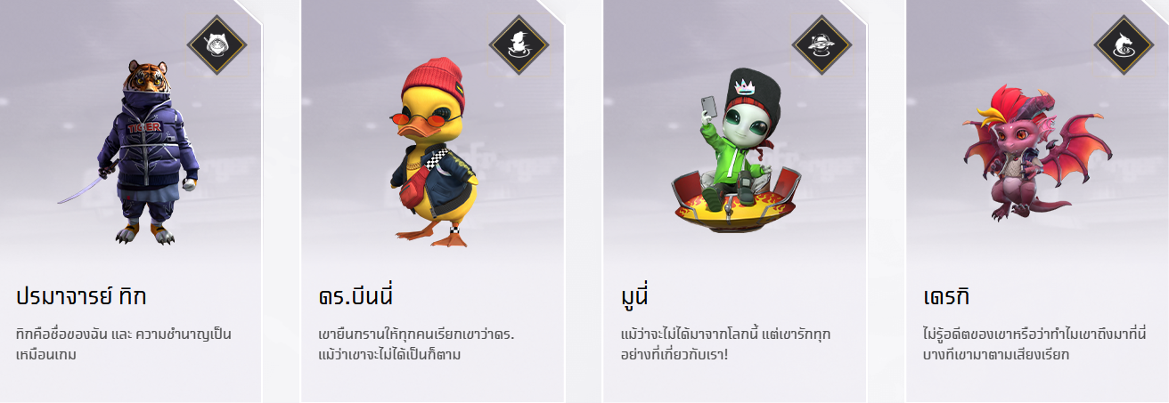 pet2